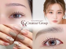 クレアラルーチェ 五日市駅前店(Crea la Luce)の雰囲気（【Eye/Nailメニュー多数】毎月通える価格で最高の仕上がりを♪）
