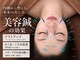 赤坂鍼ダイヤ 赤坂 乃木坂店の写真