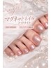 他店オフ無料【フット】マグネットorフラッシュ◆ワンカラー