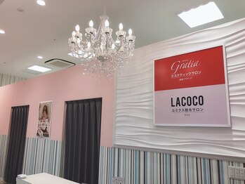 ラココ イオンモール今治新都市店(LACOCO)/最終受付20時まで◎