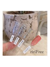 リリフリー(riri Free)/新色