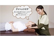 アジアングレイス ベルエポック スマーク伊勢崎店(ASIAN GRACE Bell Epoc)/ヘッドスパ