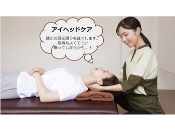アジアングレイス ベルエポック スマーク伊勢崎店(ASIAN GRACE Bell Epoc)/ヘッドスパ