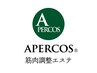 〔筋肉調整エステ〕〈姿勢と体形〉に着目し 筋肉と関節の使い方を調整します