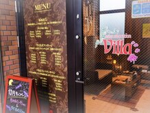 アジアンリラクゼーション ヴィラ 川口柳崎店(asian relaxation villa)/villa 川口柳崎店入口