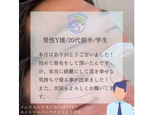 ケードット カシェットプラス(K.CACHETTE+)の雰囲気（[嬉しい口コミ]アイブロウだけでお顔の印象が変わります♪#眉毛）