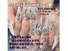 【オフ有り】Jr.ネイリスト専任☆スカルプ【ロング限定】10本やり放題￥11000