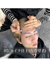 リノプラス 渋谷店(LINOPLUS)/ハッキリと綺麗な眉毛に♪