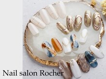 ロシェ(Rocher)