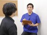 【チラシ限定コース】ごく少数のだけ配布済!!チラシをお持ちの方はこちらで！
