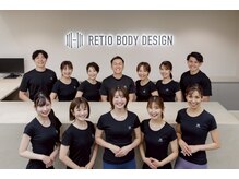 レシオボディデザイン 問屋町店(RETIO BODY DESIGN)