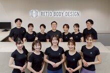 レシオボディデザイン 問屋町店(RETIO BODY DESIGN)