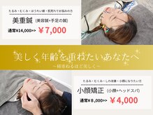 アキュリラ(Acurela)