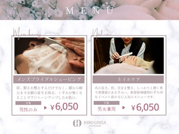 ヒロギンザ 青山店(HIRO GINZA)/