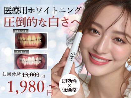 麗 御徒町の写真