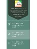 大学生・専門学生限定チケット