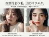 即水濡れOK!【LEDマツエク120本】 束感コーティング仕上げ¥7900