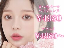 リミエ(Limie)
