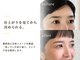 アイニーブロウ 梅田北新地店(eyeny.brow)の写真/《眉スタイリング専門店が梅田北新地にNewOpen》眉毛のお悩みは当店へ!似合わせデザインはお任せください◎