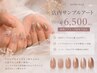 【ハンド】店内アートサンプル90分6500円／新規ソフト・当店オフ込み