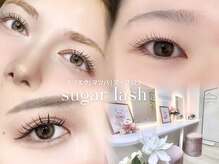 シュガーラッシュ(sugar lash)