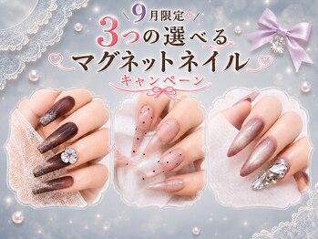 ネイルズイブ マーチ 天満店(nails ibu MARCH)の写真/＼9月限定／選べる3種のマグネットネイル★キラキラ輝く旬アートで華やかな指先に♪