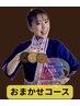 【男性専用】メンバーOK・合わせてタイ式贅沢なおまかせコース90分→ ¥13,000