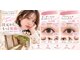 ビューティーアイデザイン SAWA天神店(Beauty eyedesign)の写真