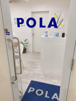 ポーラ あべの店(POLA)/いらっしゃいませ