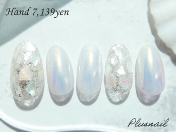 プラスネイル 町田店(PLUS NAIL)/【2381】定額7,139円オーロラ