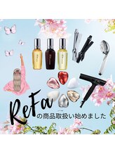 ルルマル(lulumalu)/ReFa商品取り扱いを始めました♪