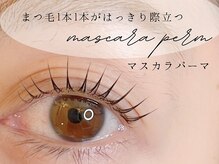 サロン マリキータ(salon mariquita)