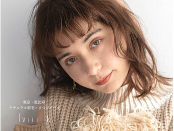 ルヴィーク 恵比寿店(lviii k)/【恵比寿】やさしい垢抜け顔