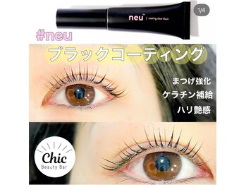 シックビューティバー(Chic Beauty Bar)/