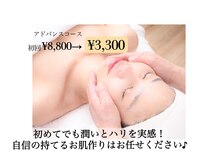メナードフェイシャルサロン 長興寺