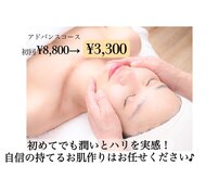 メナードフェイシャルサロン 長興寺