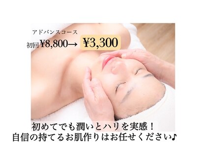 メナードフェイシャルサロン 長興寺の写真