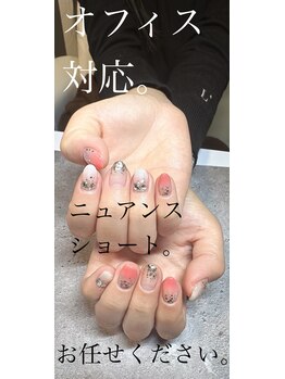 サロンドグリュック(Salon de gluck)/控えめ上品ニュアンス♪