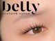ベティ 福岡香椎店(betty)の写真/《写真映え最強♪マツエク×まつげパーマで目力UP＆束感が叶う☆アンドヘルシー/&Healthyのまつげ革命！》