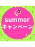 【首肩・肩甲骨周りのコリ・呼吸が浅い方】オイルマッサージ60分8,500円→ 