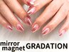 ◆グラデーション(ミラーorマグネット)◇オフ込み￥9,900→￥4,950[上大岡駅]