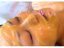 サロン ド リトリート(salon de Retreat)