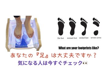 整体院タグ 草加院(整体院TAGU)/痛みの原因は「重心」の歪み！