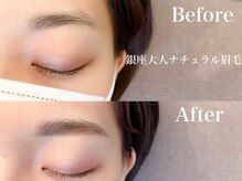 銀座ルーチェの雰囲気（洗練された大人眉へ☆）