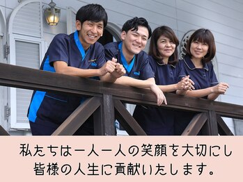 【痩身/ダイエット/整体/骨盤矯正】専門サロン アテオス/当院の理念