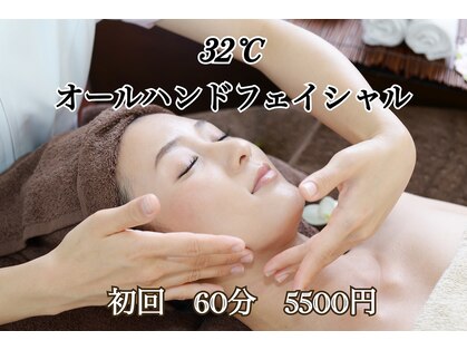 32℃ パストラル(Pastorale)の写真