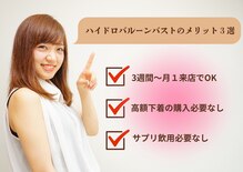 プレジール