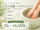 お得なクーポン配信中