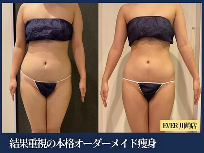 エヴァーグレース 川崎店の写真