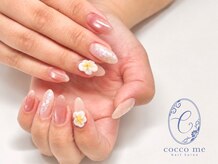 コッコミー(cocco me)